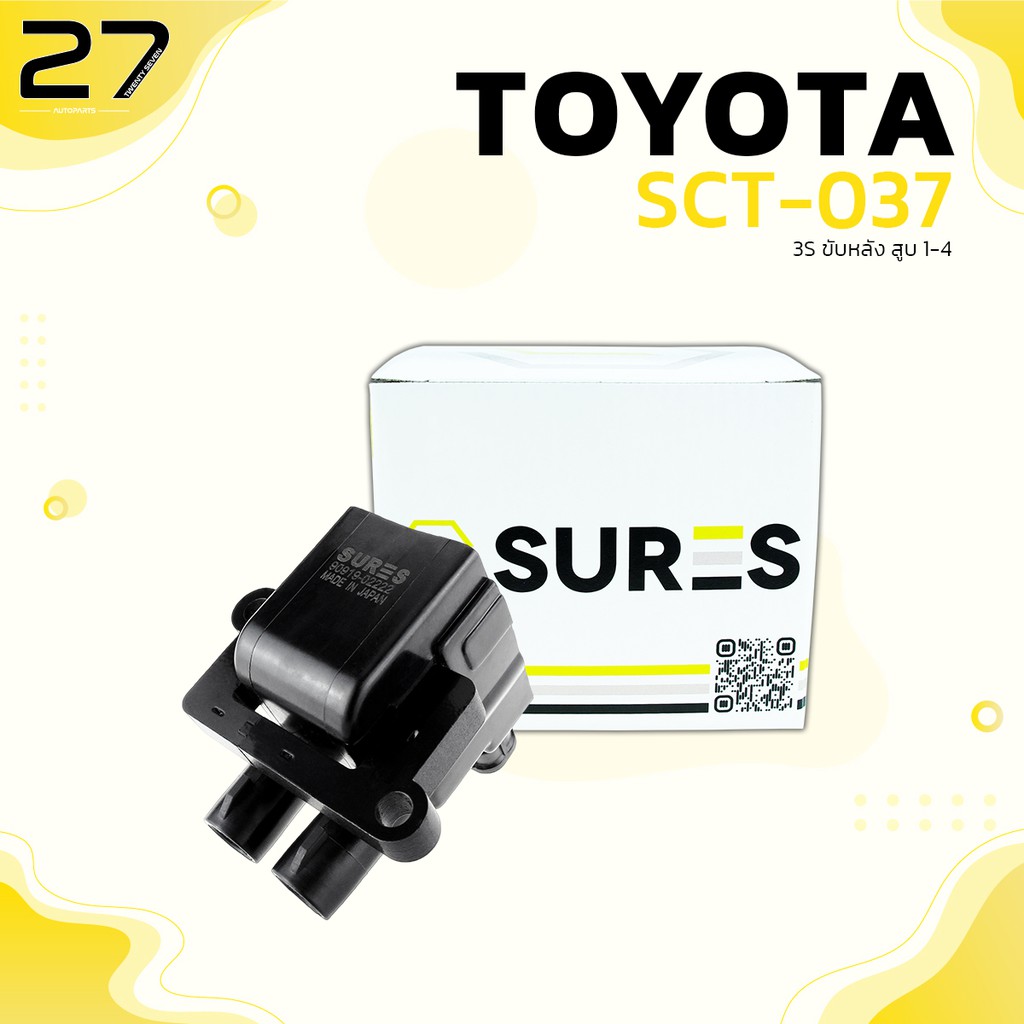 คอล์ยจุดระเบิด TOYOTA 3S ขับหลัง สูบ 1-4 / รหัส SCT-037 - MADE IN JAPAN