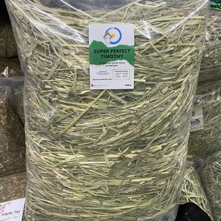 timothy super premium 1kg. มายล ทิโมธี ซูเปอร์พรีเมี่ยม ให้โปรตีน เพื่อคุณค่าทางโภชนาการ ฝุ่นน้อย