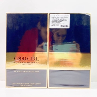 CH Carolina Herrara Goodgirl Supreme EDP 80ml