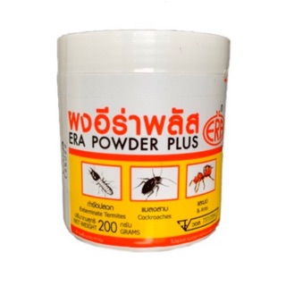 ผงอีร่าพลัส(Era Powder Plus)กำจัดปลวก มด แมลงสาบ กิ้งกือ ตะขาบ เห็บหมัด ไร และแมลงคลานทุกชนิด ใช้ง่าย ไม่ยุ่งยาก 200กรัม