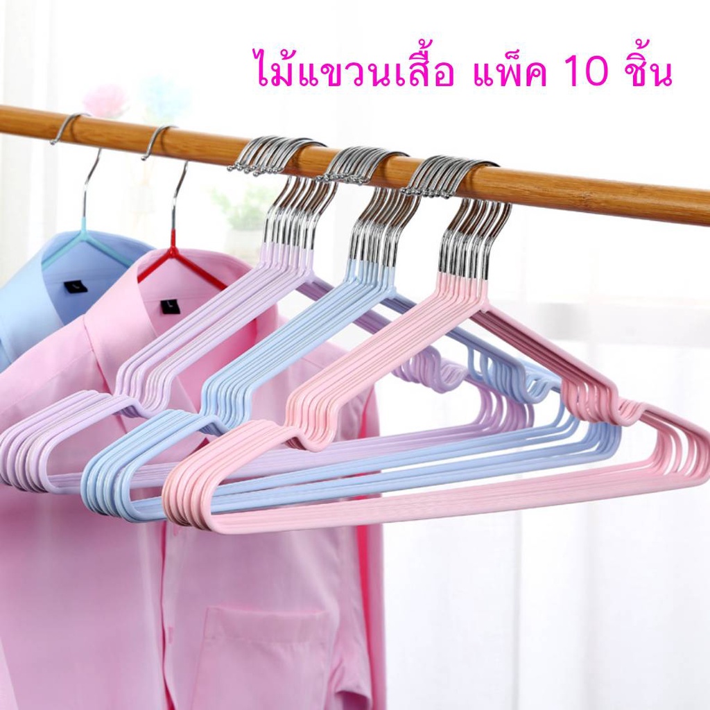 IA ไม้แขวนเสื้อ 10 ชิ้น ไม้แขวนเสื้อซิลิโคน