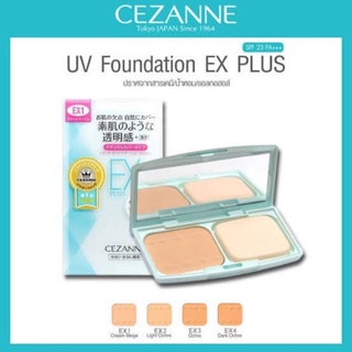 Cezanne uv foundation ex plus เซซาน ยูวี ฟาวน์เดชั่น อีเอ็กซ์ พลัส