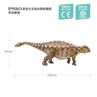 Pnso โมเดลไดโนเสาร์ King Growth 13 Armour Said Jurassic ของเล่นสําหรับเด็ก