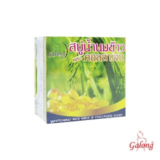 Galong สบู่น้ำนมข้าวผสมคอลลาเจน 150g.