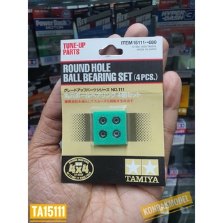 ชุดแต่งเสริมรถ Mini 4 WD Tamiya 15111 ROUND HOLE BALL BEARING