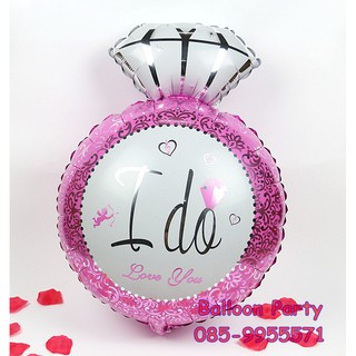 ลูกโป่งแหวนแต่งงาน สีชมพู I do Love You Pink Diamond