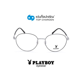 PLAYBOY แว่นสายตาทรงหยดน้ำ PB-35912-C7 size 52 By ท็อปเจริญ