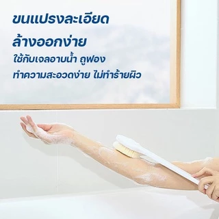แปรงขัดหลัง แปรงถูหลัง ไม้ขัดหลัง แปรงขัดผิว ฟองน้ำขัดตัว ไม่ทำร้ายผิวหนัง ทำความสะอาดสิ่งสกปรกในรูขุมขน