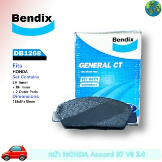 ผ้าเบรค หน้า HONDA แอคคอร์ด / ปี 86-89 2.0 LX EX ผ้าดีสเบรค ยี่ห้อ (เบนดิก Bendix GCT) DB429 ( 1กล่อง = 4ชิ้น )