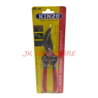 KINZO No.45 กรรไกรตัดกิ่ง ปากโค้ง กรรไกรตัดกิ่งไม้ กรรไกรตัดแต่งกิ่ง PRUNING SHEAR