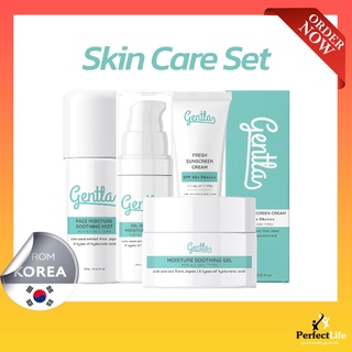 Moisture Gentla Set เซ็ตสกินแคร์ Hyaluron บำรุงผิวชุ่มชื้น ผิวฉ่ำวาว สำหรับผิวแพ้ง่าย เป็นสิว ลดริ้วรอย จบในเซ็ตเดียว