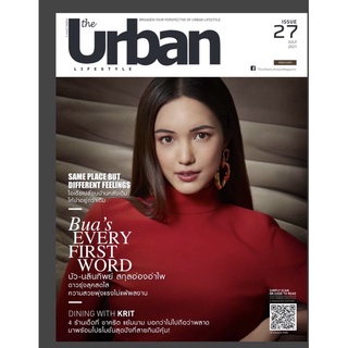 นิตยสาร the urban ปก บัว