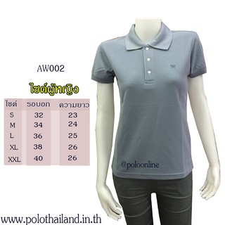 เสื้อโปโล สีเทา AW002