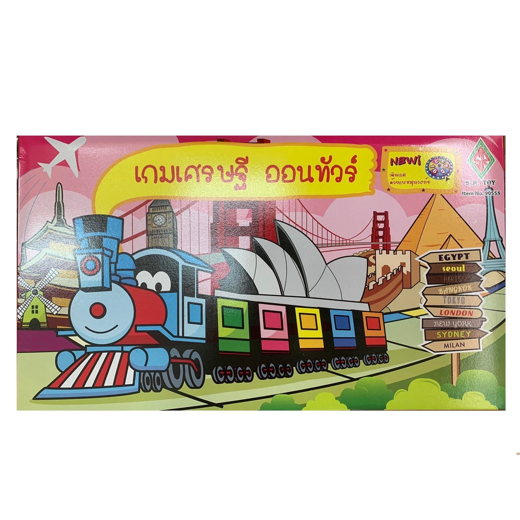 เกมส์เศรษฐี เกมส์บิงโก Bingo แบบเยอะมาก  เกมส์เล่นเป็นกลุ่ม