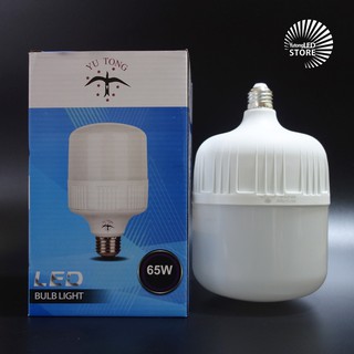 หลอดไฟ LED Bulb65W หลอดไฟแอลอีดี ขั้วE27 ไฟ led LAMP แอลอีดีหลอดประหยัดไฟ