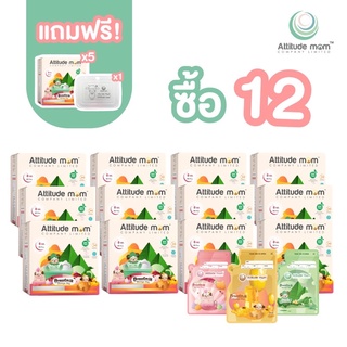 Attitude Mom ถุงเก็บน้ำนมลาย Wonderful sweet 12 แถม 5 + กล่องใส่อุปกรณ์ ( 17 กล่อง 340 ชิ้น) คละ 3 สี