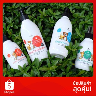 Sniffy Shampoo &amp; Dry Clean spray แชมพูอาบน้ำและสเปรย์อาบแห้งหมาแมว