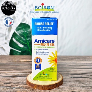 [Boiron] Arnicare Bruise Gel Homeopathic Medicine 45g อาร์นิแคร์เจล สูตรไม่มีกลิ่น ซึมซาบเร็ว