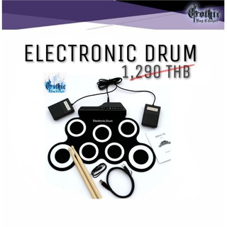 Silicone Electronic Drum kit