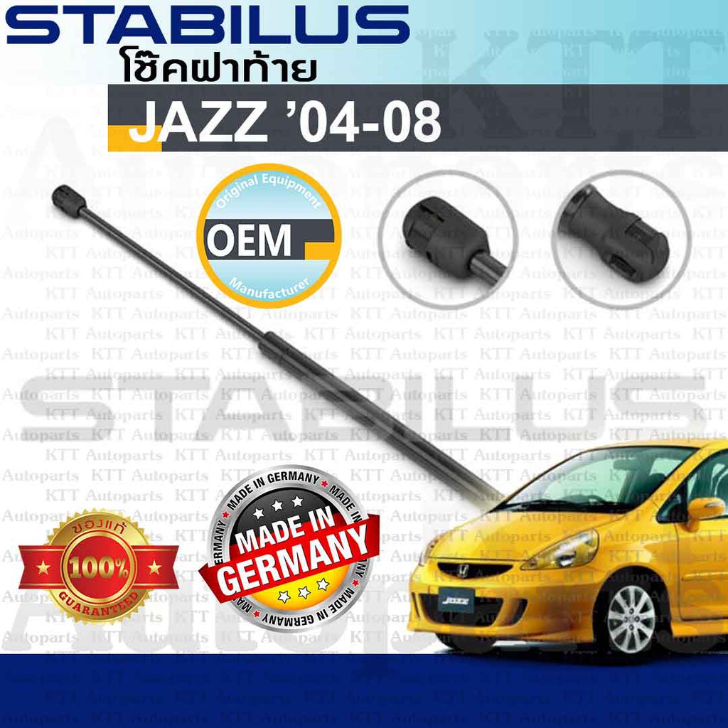 ⬆️ โช๊ค ฝาท้าย Honda JAZZ Gen-1 GD ปี 2004-2008 [334388] โช้ค อัพ ดัน ค้ำ ยัน กระโปรง ประตู ท้าย หลั