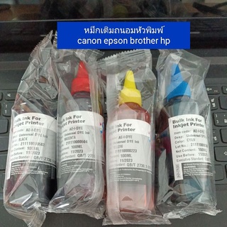 หมึกปริ้นเตอร์cannon/epson/hp/brother