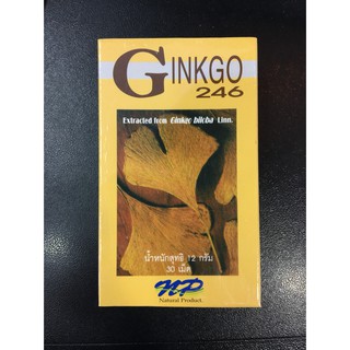 Ginkgo 246 กิงโกะ 246 ใบแป๊ะก้วย  30 เม็ด วายกิง  ygink y-gink