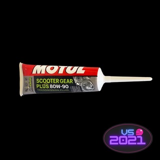 น้ำมันเฟืองท้าย MOTUL (80w-90) 12 cc. ใส่รถออโตเมติกทุกรุ่น, น้ำมันเฟืองท้ายมอไซค์, น้ำมันเฟืองท้ายออโต้