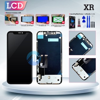 หน้าจอ LCD สำหรับ XR/iXR จอชุด จอพร้อมทัชสกรีน จอ+ทัช Lcd Display หน้าจอ สามารถใช้ได้กับ XR/iXR