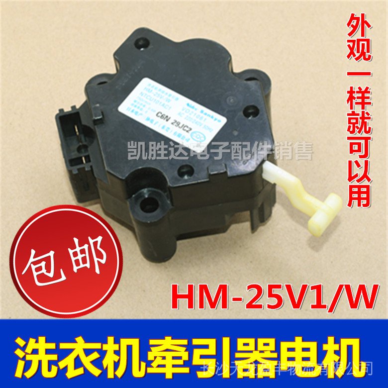 ((8.9) เหมาะสําหรับรถแทรกเตอร์เครื่องซักผ้า Panasonic HM-25V1/W ปั๊มไอเสีย HM-17V1/W วาล์วไอเสีย S3N