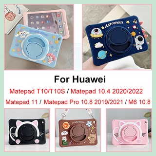 เคสซิลิโคน พร้อมขาตั้ง 360 องศา สําหรับ Huawe Matepad 11 Matepad 10.4 Pro 10.8 Matepad T10 T10S M6 10.8