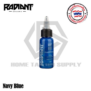 หมึกสีกสีน้ำเงิน เรเดียน Radiant Colors Tattoo Ink หมึกสักขนาด 1 ออน์ ใช้สำหรับลงสีและเฉดเงาได้