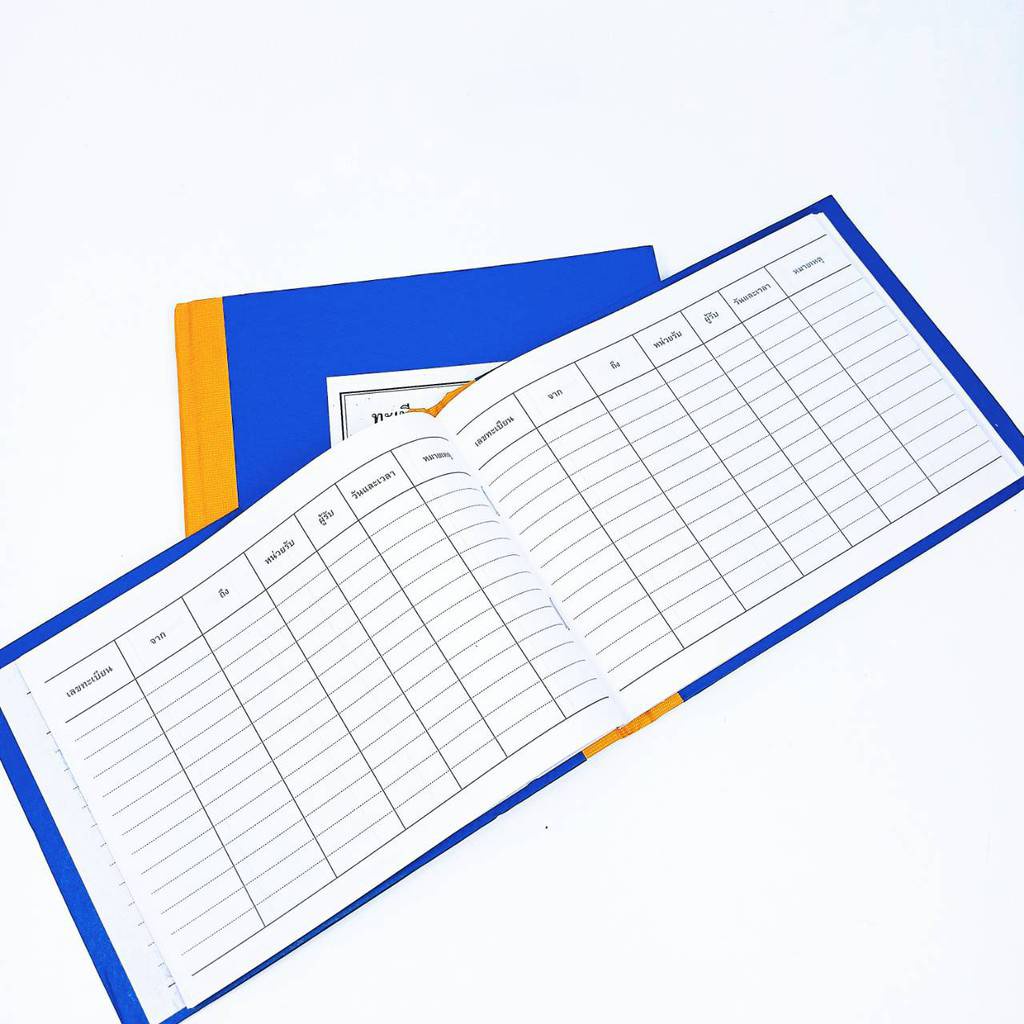 ทะเบียนหนังสือส่ง-หนังสือรับ ขนาด A5 (1 เล่ม) ทะเบียนหนังสือรับ ทะเบียนหนังสือส่ง สินค้าพร้อมส่ง ทะเบียนรับ ทะเบียนส่ง