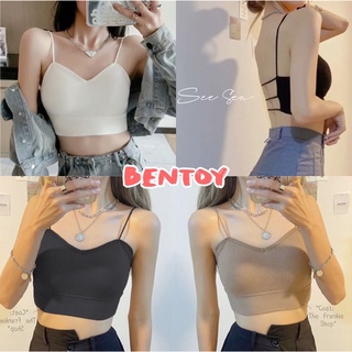 Bentoy(bratop4219)บรา สายเดี่ยวครอปมีฟองน้ำ สีพื้น หน้าวี ว้าวหลัง เซ็กซี่