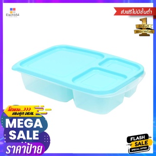 ชุดกล่องอาหารเหลี่ยม 3 ช่อง MICRON CHEF 6074 สีเขียว 2 ชิ้น/แพ็คFOOD CONTAINER MICRON CHEF 6074 GREEN 3 COMPARTMENTS PAC