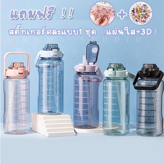 2000mlขวดน้ำพลาสติกแบบพกพา ขวดน้ำ2ลิตร ขวดน้ําพลาสติก ป้องกันการตกแตกวัสดุ พลาสติกหนามาก_mamastudio