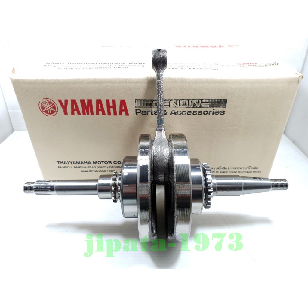 (Grand Filano) ชุดข้อเหวี่ยง Yamaha Grand Filano hybrid แท้