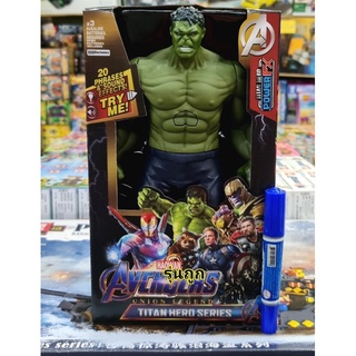 Mega Toys โมเดล ฮีโร่ ฮัค ฮัลค์ เดอะฮัค Hulk กล่องเดี่ยว Thor อเวนเจอร์ Avengers