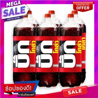 อาเจ บิ๊ก โคล่า น้ำอัดลม 3.1 ลิตร แพ็ค 6 ขวด AJE Big Cola Soft Drink 3.1L x 6 Bottles