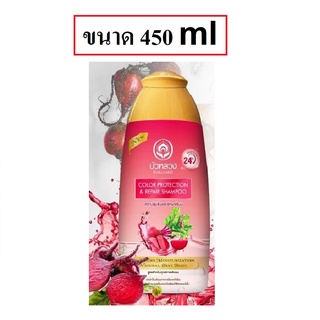 Bualuang Natural Herbs Shampoo 450ml บัวหลวง เนเชอรัล เฮิร์บ แชมพูสมุนไพร สีชมพู (1 ขวด)