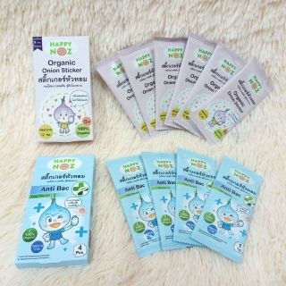 [แบ่งขายJ&amp;Tส่งฟรี]happynoz สติ๊กเกอร์หัวหอม แฮปปี้โนส antibac สติ้กเกอร์หัวหอมสีม่วง สติ๊กเกอร์หัวหอมสีฟ้า แฮปปี้โนซ