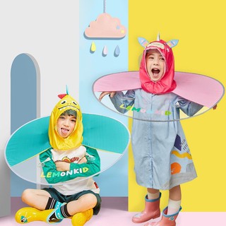 หมวกกันฝนทรง UFO แบรนด์ lemon kid สีชมพู