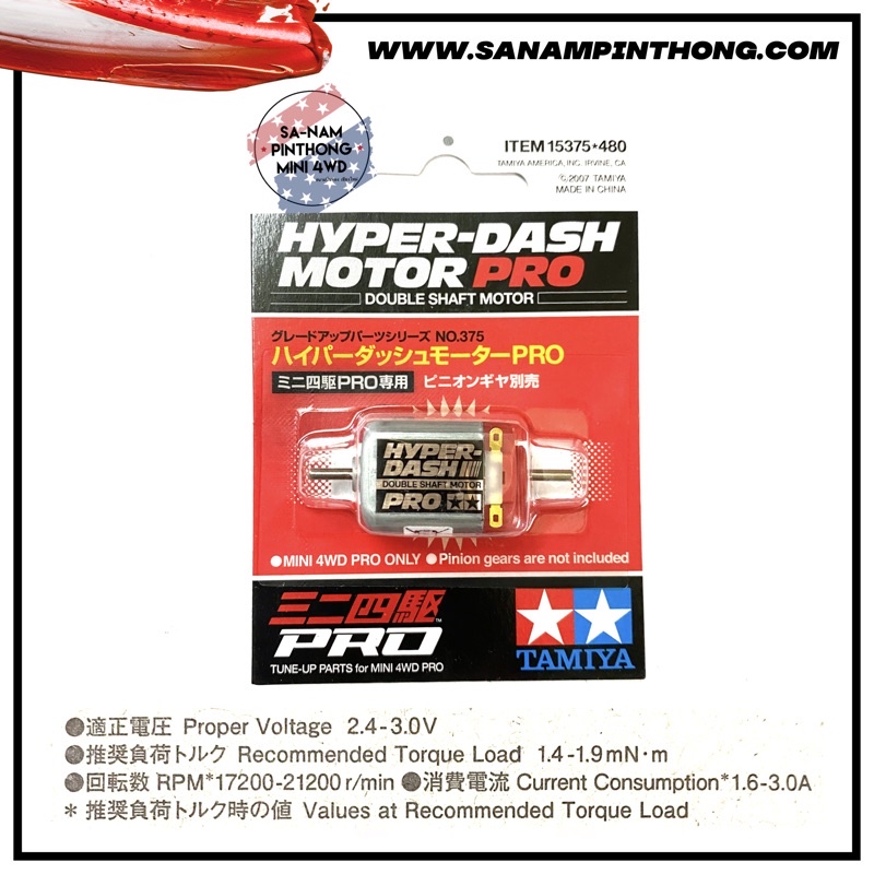Tamiya Item #15375 – Hyper Dash Motor PRO (Double Shaft Motor)