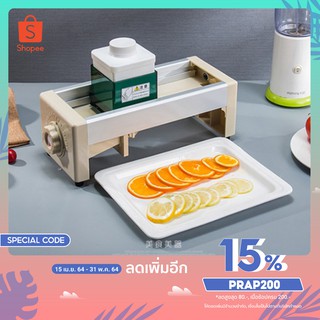 [พร้อมส่ง] เครื่องสไลด์ผักผลไม้อเนกประสงค์