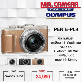 Olympus PEN EP-L9+LENS14-42MM.