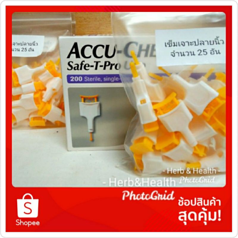 เข็มเจาะปลายนิ้ว Accu-check แบ่งขาย จำนวน 25 อัน exp 01/12/2028