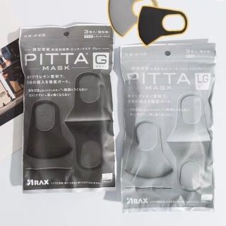 ❗ส่งเร็วมาก❗Pitta Mask (แพค3ชิ้น) ผ้าปิดปาก หน้ากากอนามัย แมส แมสปิดปาก