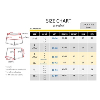 ร้านแนะนำ⚡️F09⚡️ซื้อ10แถม1 กางเกงบ๊อกเซอร์ Boxer S-2XL*ราคาต่อชิ้น* img 1