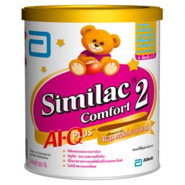 *ส่งต่อ*ซิมิแลค คอมฟอร์ท2 เอไอคิว พลัส 820 กรัม Similac Comfort 2 820 g