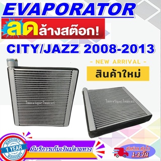 EVAPORATOR ตู้แอร์ Honda City’08,Jazz’08 คอยล์เย็น ฮอนด้า ซิตี้,แจ๊ส GE คอยเย็น แจส คอล์ยเย็น vtec