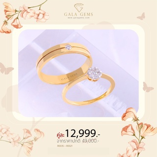 Gala Gems แหวนคู่ เพชรแท้ ตัวเรือน 10K Gold ประดับเพชรเบลเยี่ยมแท้ มีใบรับประกัน Couples Diamond Ring รหัส R0021-R0035